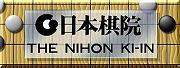 Logo of Nihon Kiin