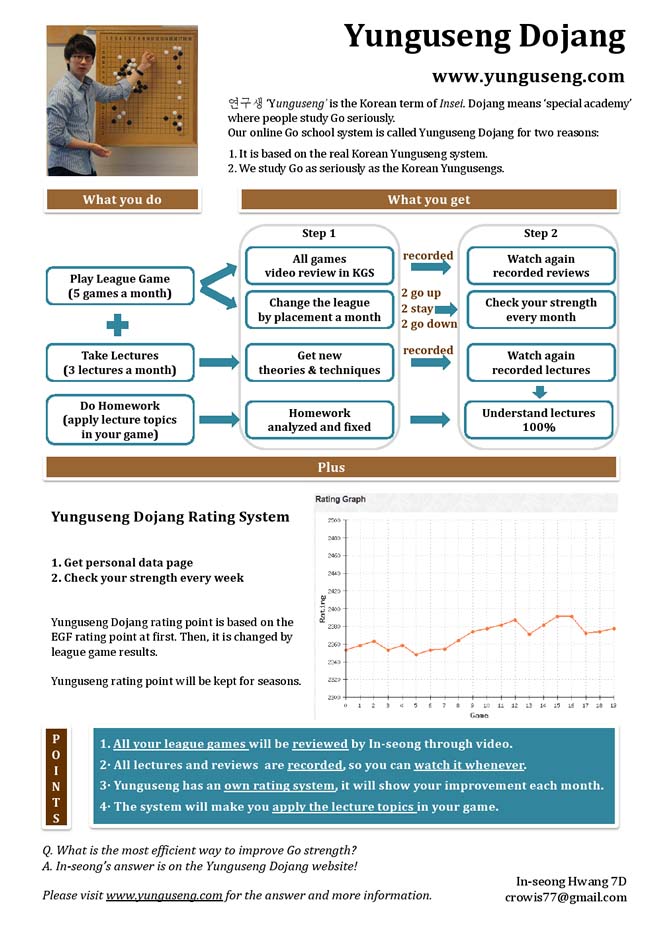 flyer2.jpg